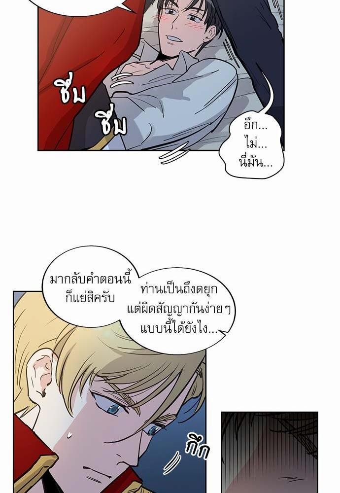 เธญเนเธฒเธเธกเธฑเธเธเธฐเธงเธฒเธข
