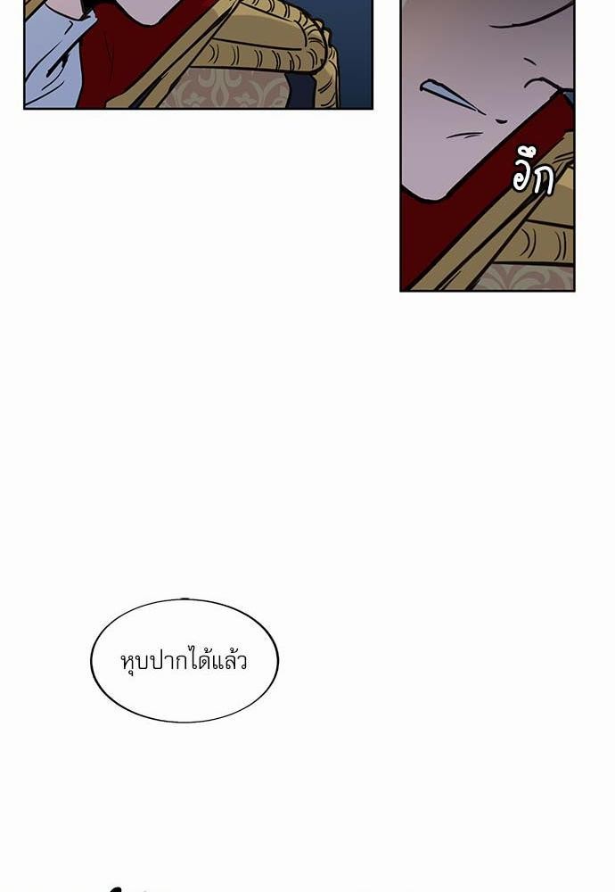 เธญเนเธฒเธเธกเธฑเธเธเธฐเธงเธฒเธข