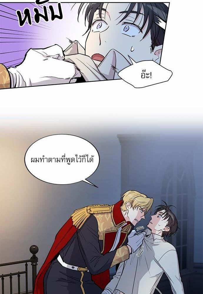 เธญเนเธฒเธเธกเธฑเธเธเธฐเธงเธฒเธข