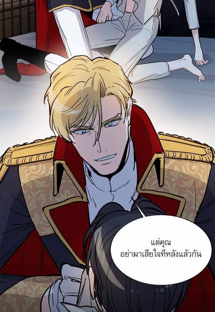 เธญเนเธฒเธเธกเธฑเธเธเธฐเธงเธฒเธข