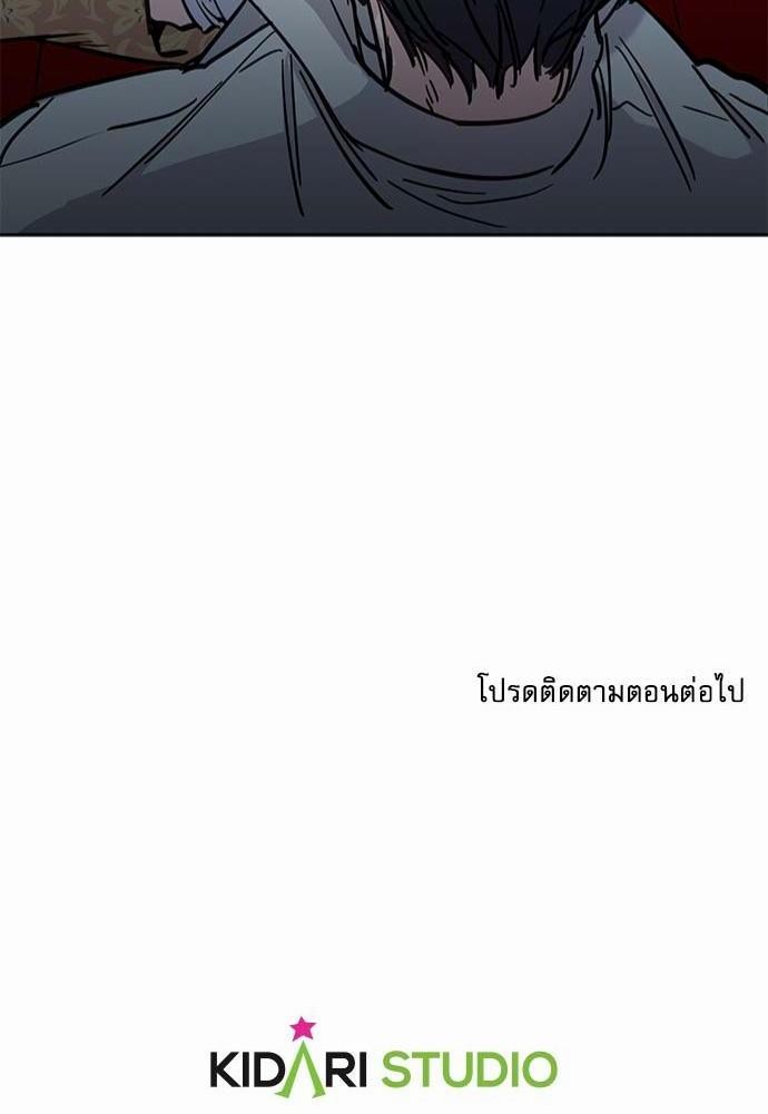 เธญเนเธฒเธเธกเธฑเธเธเธฐเธงเธฒเธข