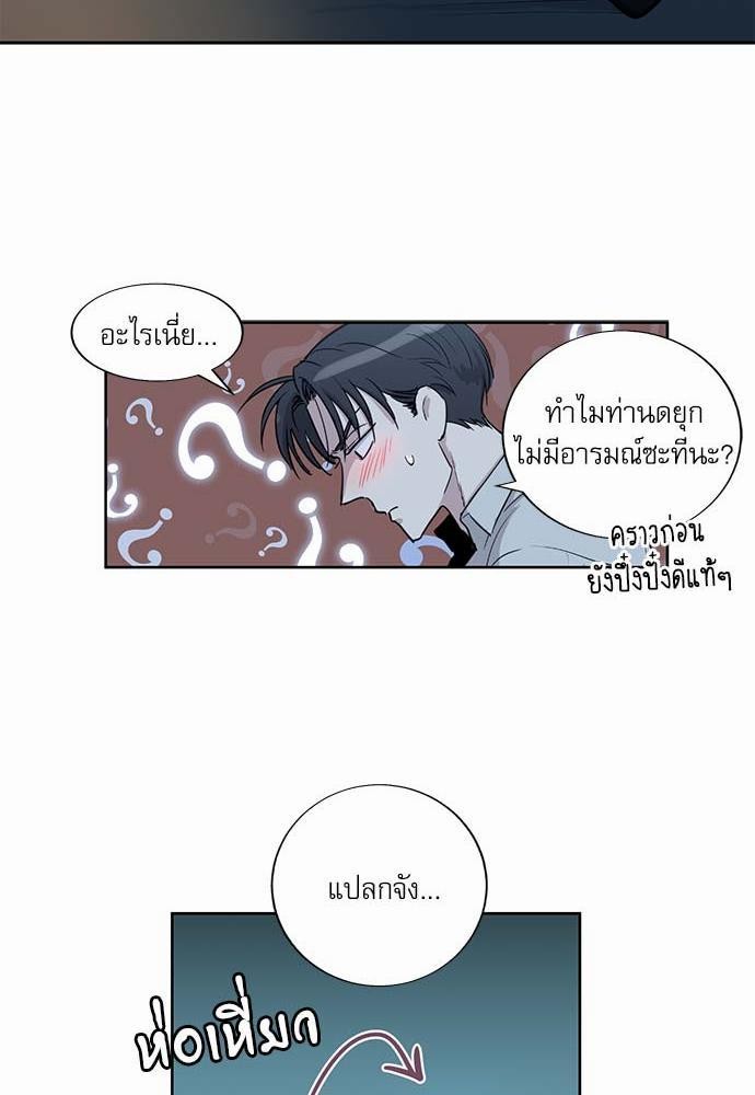 เธญเนเธฒเธเธกเธฑเธเธเธฐเธงเธฒเธข