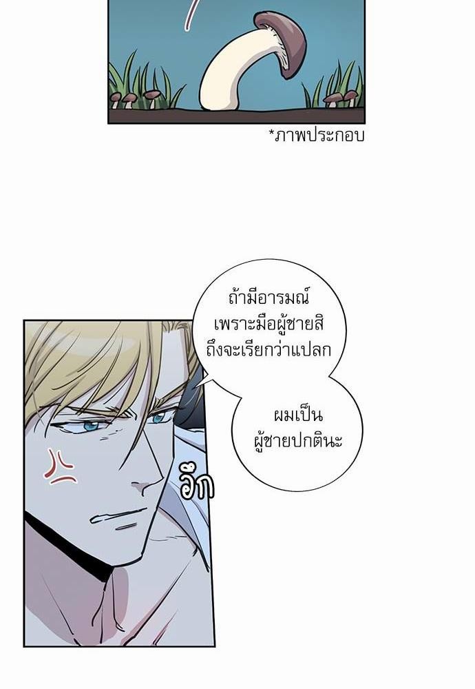 เธญเนเธฒเธเธกเธฑเธเธเธฐเธงเธฒเธข
