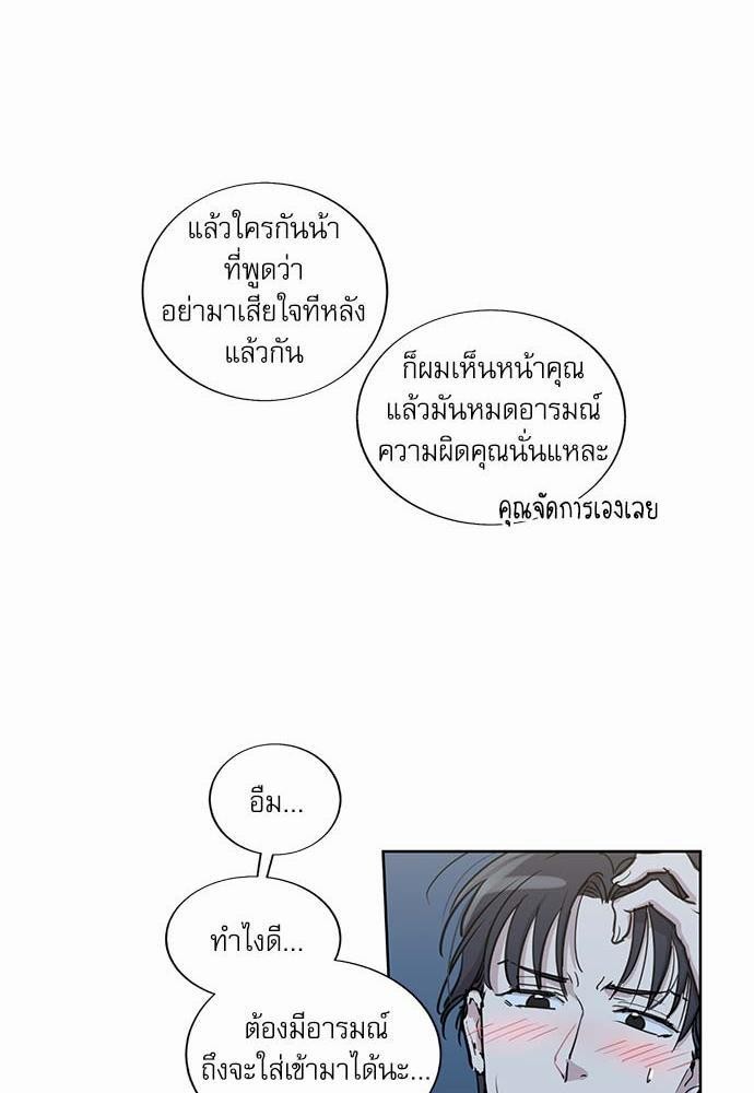 เธญเนเธฒเธเธกเธฑเธเธเธฐเธงเธฒเธข