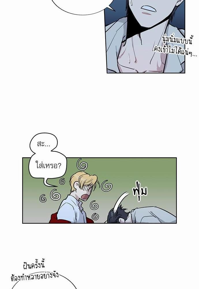 เธญเนเธฒเธเธกเธฑเธเธเธฐเธงเธฒเธข