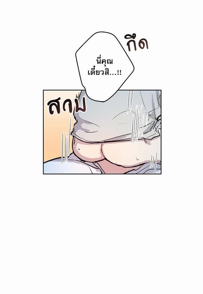 เธญเนเธฒเธเธกเธฑเธเธเธฐเธงเธฒเธข