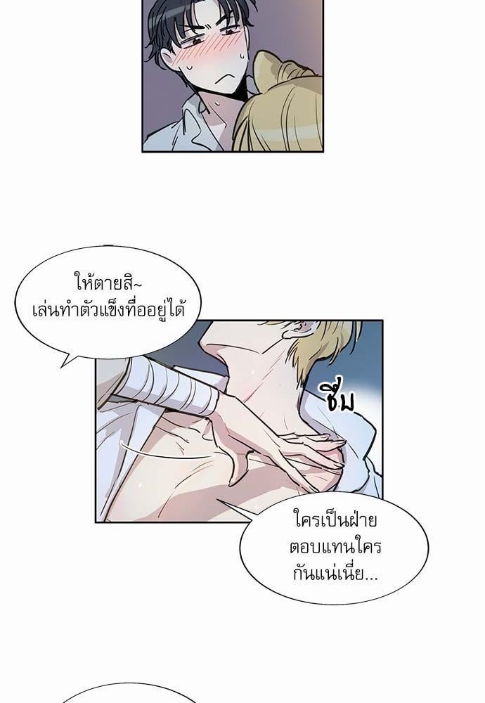 เธญเนเธฒเธเธกเธฑเธเธเธฐเธงเธฒเธข