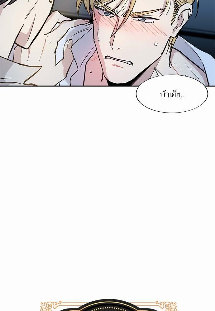 เธญเนเธฒเธเธกเธฑเธเธเธฐเธงเธฒเธข