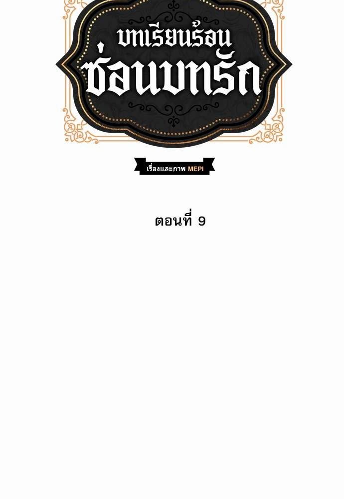 เธญเนเธฒเธเธกเธฑเธเธเธฐเธงเธฒเธข