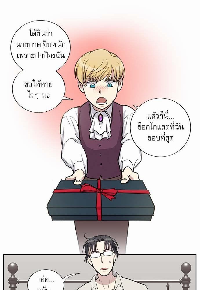 เธญเนเธฒเธเธกเธฑเธเธเธฐเธงเธฒเธข