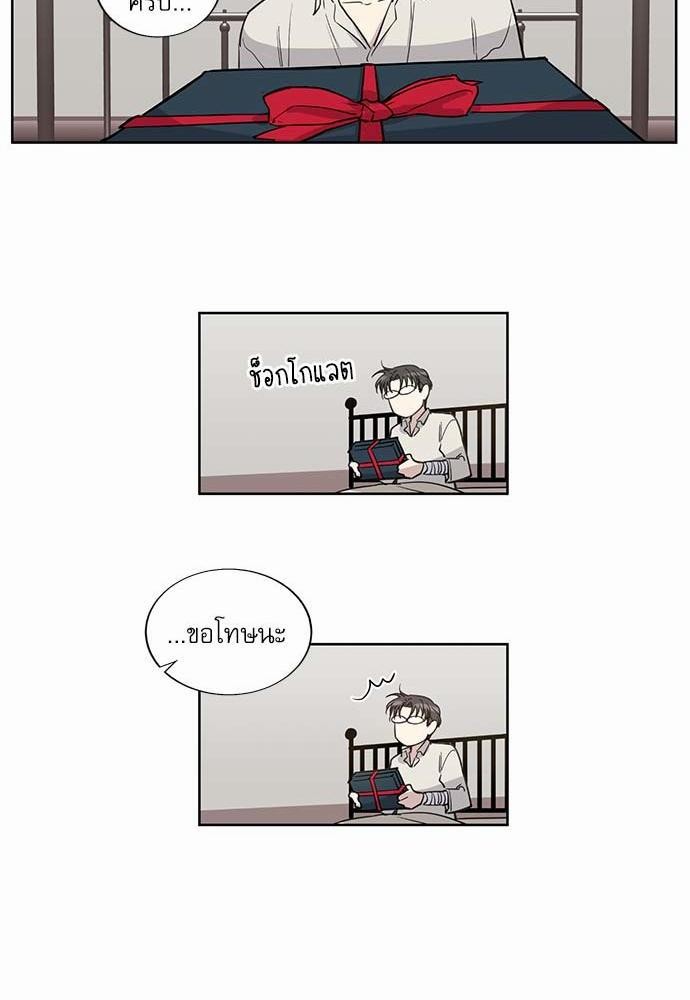 เธญเนเธฒเธเธกเธฑเธเธเธฐเธงเธฒเธข