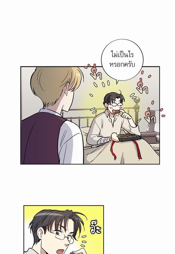 เธญเนเธฒเธเธกเธฑเธเธเธฐเธงเธฒเธข