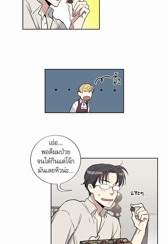 เธญเนเธฒเธเธกเธฑเธเธเธฐเธงเธฒเธข