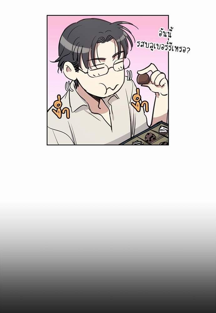 เธญเนเธฒเธเธกเธฑเธเธเธฐเธงเธฒเธข