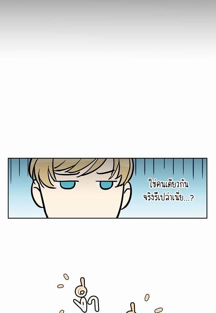 เธญเนเธฒเธเธกเธฑเธเธเธฐเธงเธฒเธข