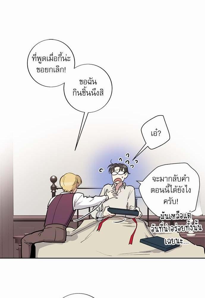 เธญเนเธฒเธเธกเธฑเธเธเธฐเธงเธฒเธข
