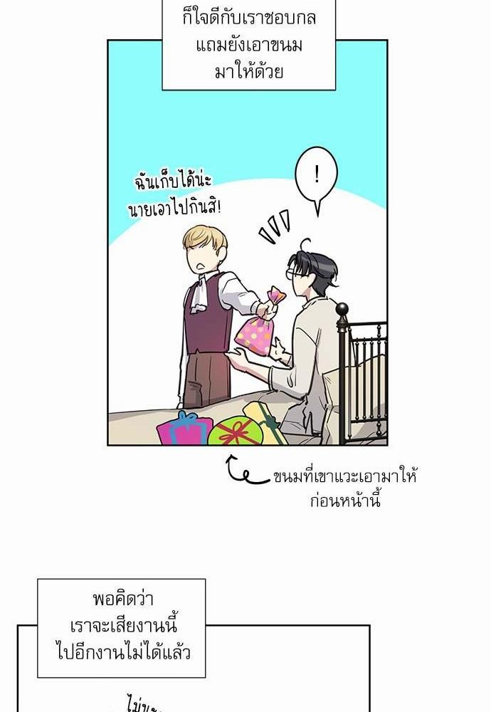 เธญเนเธฒเธเธกเธฑเธเธเธฐเธงเธฒเธข