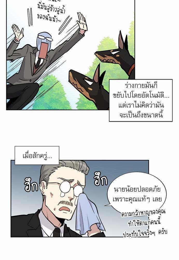 เธญเนเธฒเธเธกเธฑเธเธเธฐเธงเธฒเธข