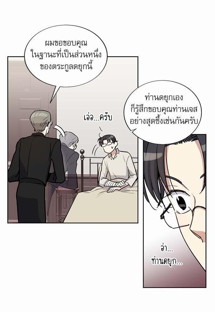 เธญเนเธฒเธเธกเธฑเธเธเธฐเธงเธฒเธข
