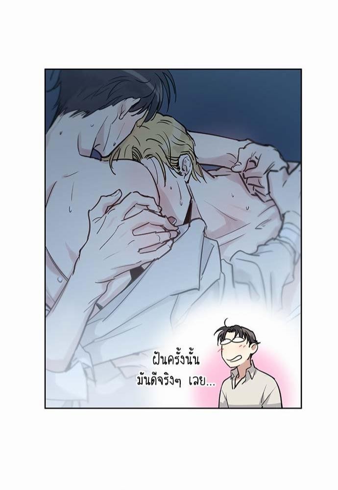 เธญเนเธฒเธเธกเธฑเธเธเธฐเธงเธฒเธข