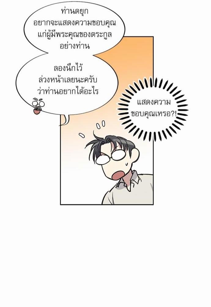 เธญเนเธฒเธเธกเธฑเธเธเธฐเธงเธฒเธข