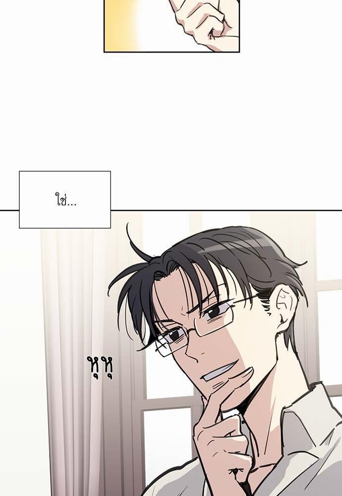 เธญเนเธฒเธเธกเธฑเธเธเธฐเธงเธฒเธข