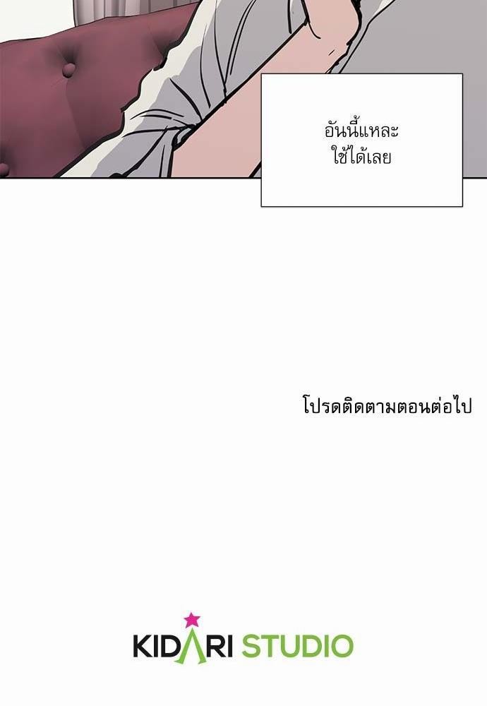 เธญเนเธฒเธเธกเธฑเธเธเธฐเธงเธฒเธข