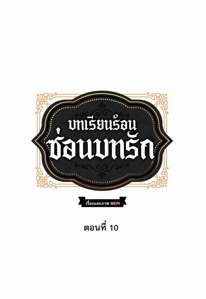 เธญเนเธฒเธเธกเธฑเธเธเธฐเธงเธฒเธข