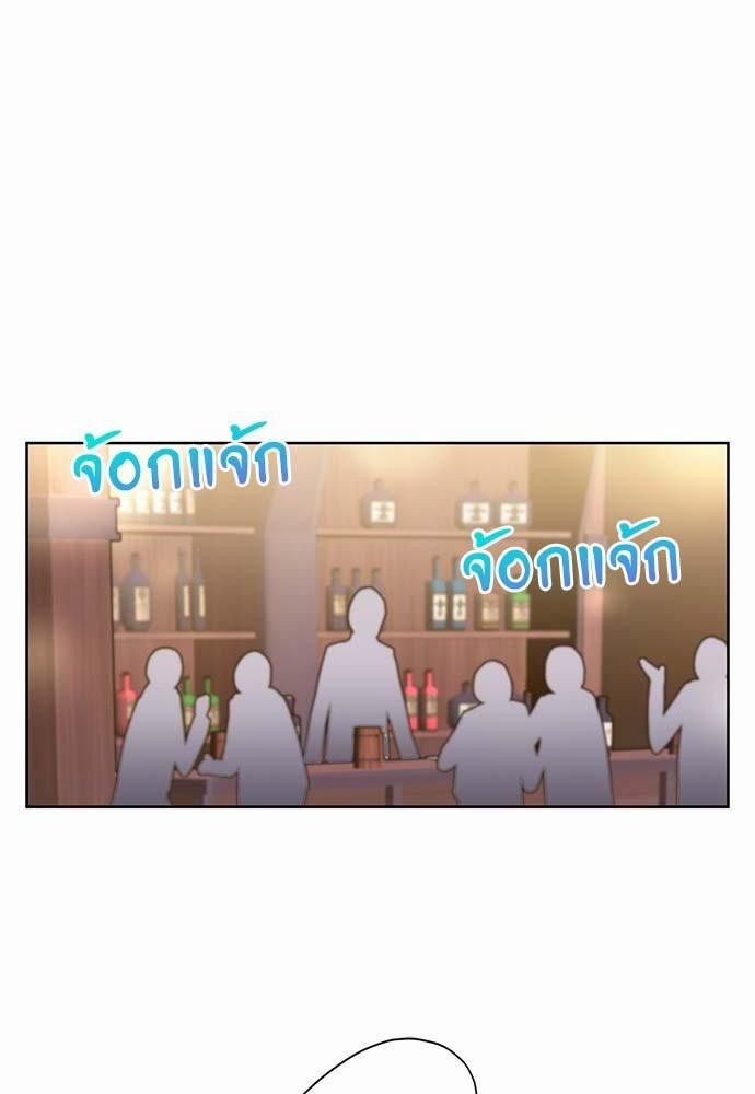 เธญเนเธฒเธเธกเธฑเธเธเธฐเธงเธฒเธข