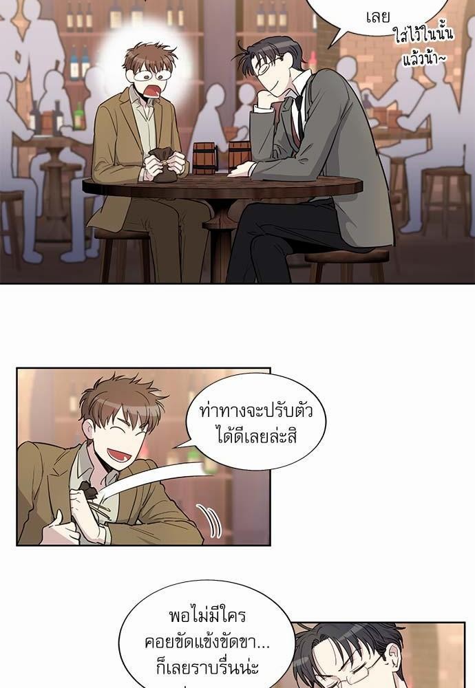 เธญเนเธฒเธเธกเธฑเธเธเธฐเธงเธฒเธข