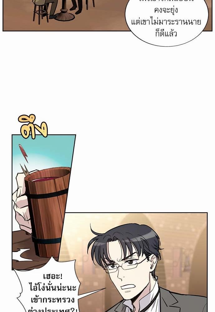 เธญเนเธฒเธเธกเธฑเธเธเธฐเธงเธฒเธข