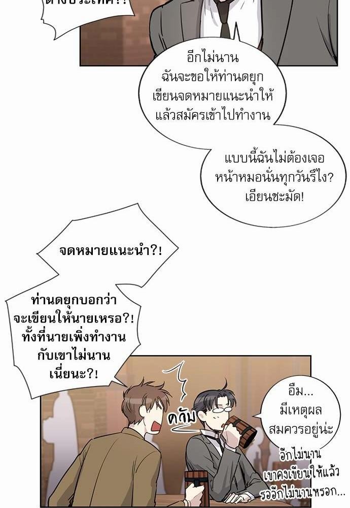 เธญเนเธฒเธเธกเธฑเธเธเธฐเธงเธฒเธข