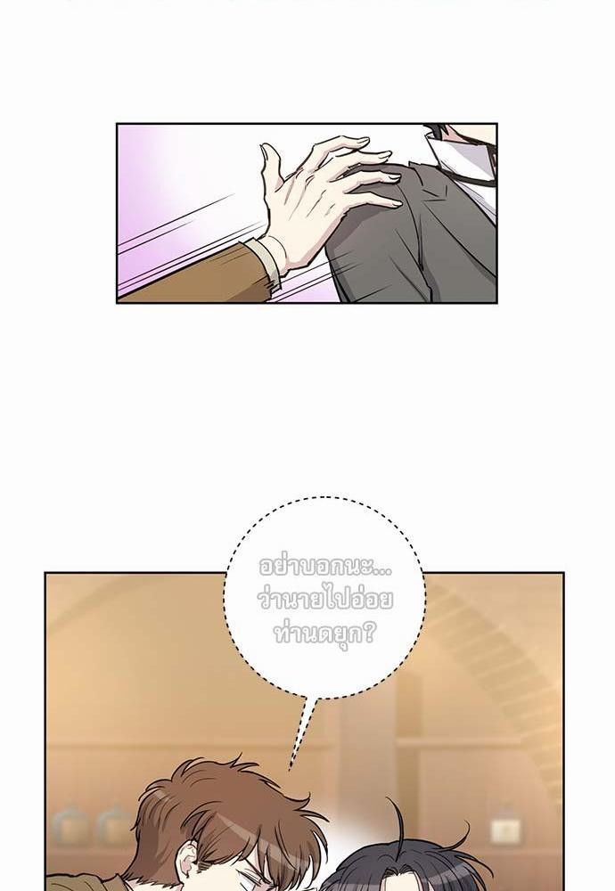 เธญเนเธฒเธเธกเธฑเธเธเธฐเธงเธฒเธข