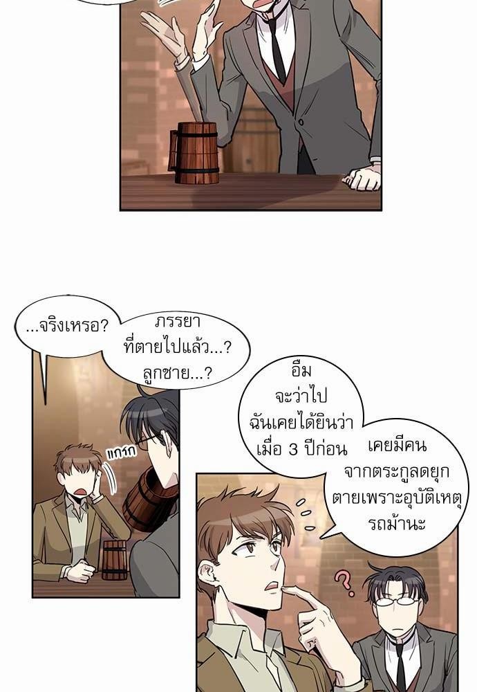 เธญเนเธฒเธเธกเธฑเธเธเธฐเธงเธฒเธข
