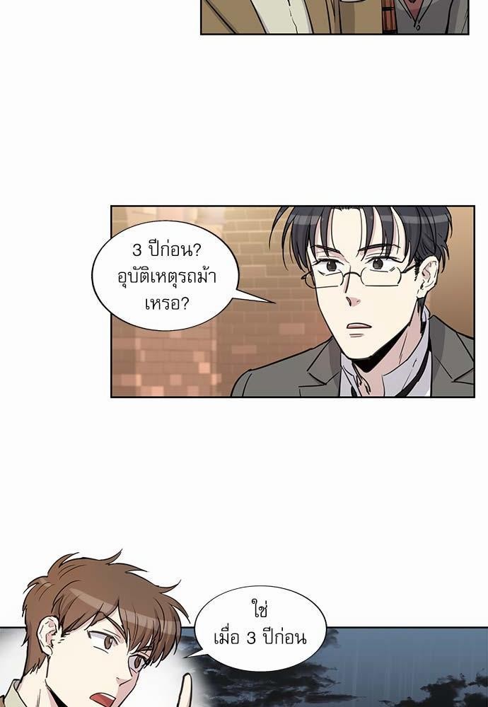 เธญเนเธฒเธเธกเธฑเธเธเธฐเธงเธฒเธข
