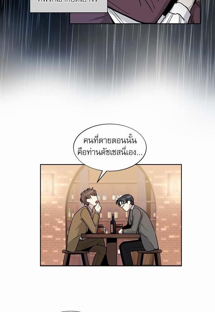 เธญเนเธฒเธเธกเธฑเธเธเธฐเธงเธฒเธข