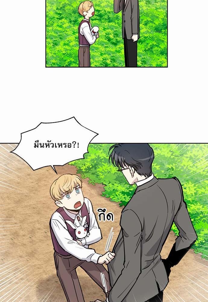 เธญเนเธฒเธเธกเธฑเธเธเธฐเธงเธฒเธข