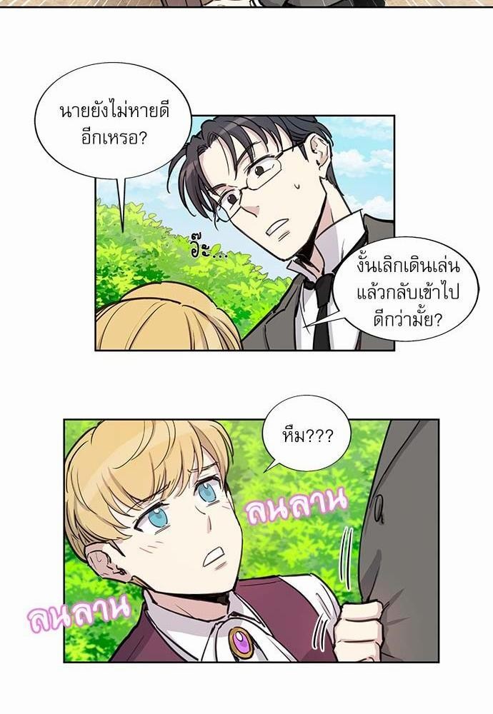 เธญเนเธฒเธเธกเธฑเธเธเธฐเธงเธฒเธข