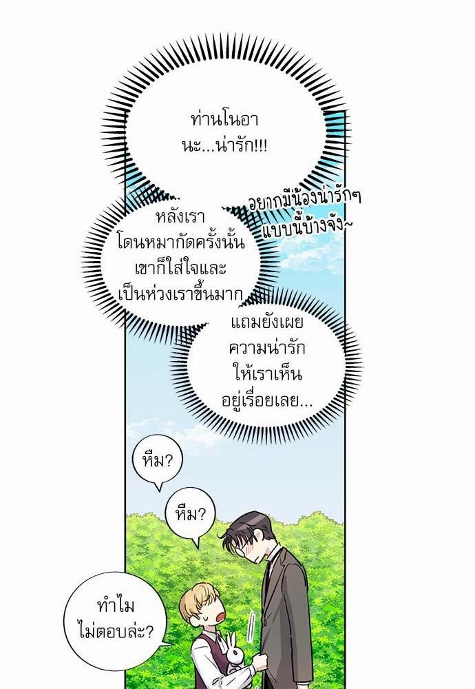 เธญเนเธฒเธเธกเธฑเธเธเธฐเธงเธฒเธข