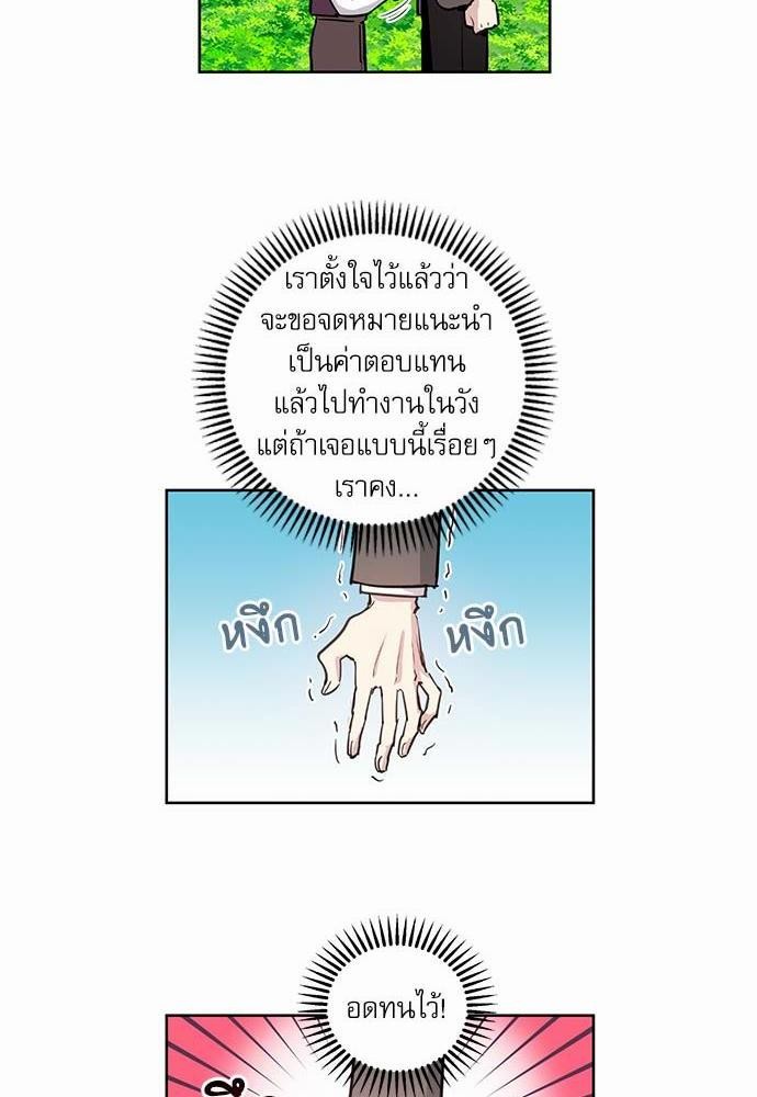 เธญเนเธฒเธเธกเธฑเธเธเธฐเธงเธฒเธข