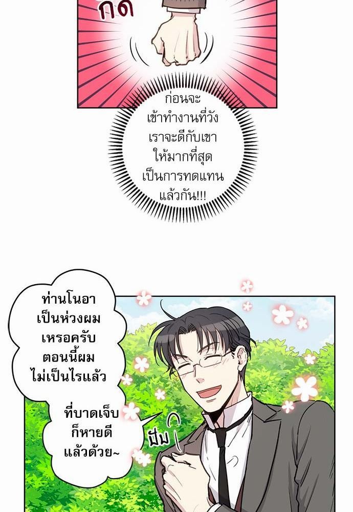 เธญเนเธฒเธเธกเธฑเธเธเธฐเธงเธฒเธข