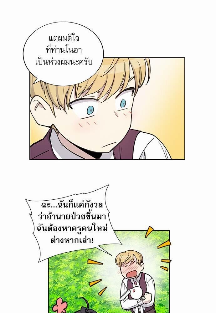 เธญเนเธฒเธเธกเธฑเธเธเธฐเธงเธฒเธข