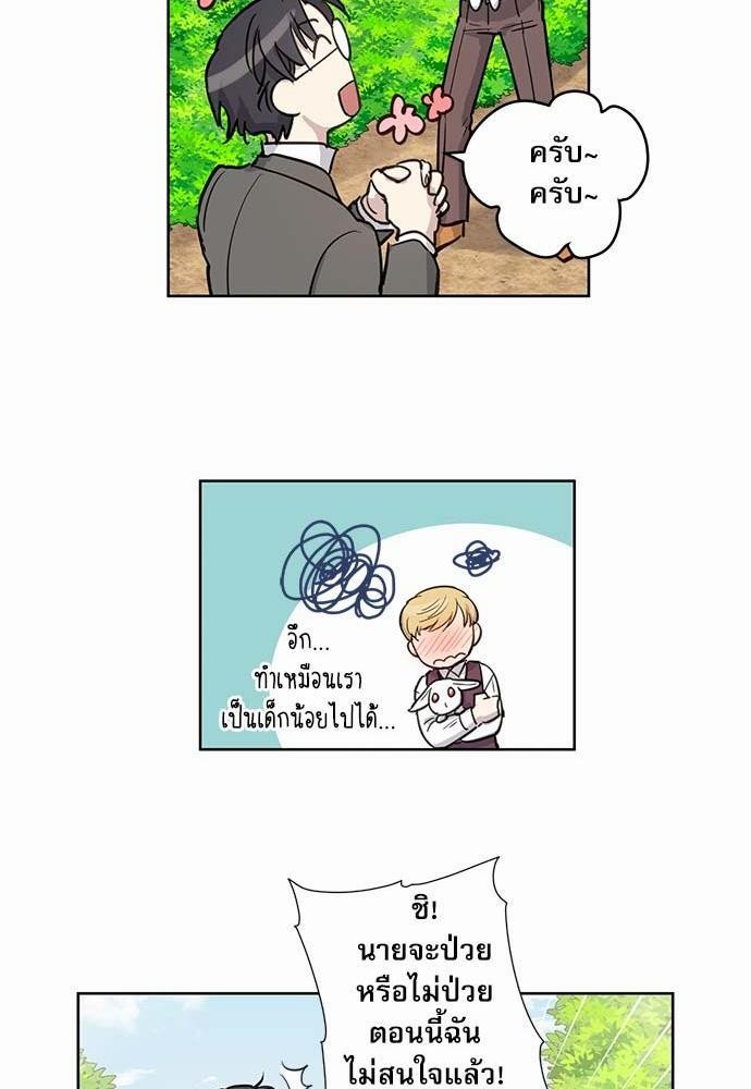 เธญเนเธฒเธเธกเธฑเธเธเธฐเธงเธฒเธข
