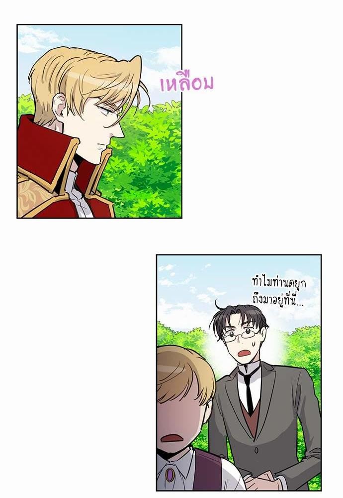 เธญเนเธฒเธเธกเธฑเธเธเธฐเธงเธฒเธข