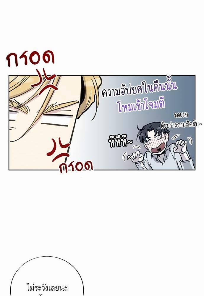 เธญเนเธฒเธเธกเธฑเธเธเธฐเธงเธฒเธข