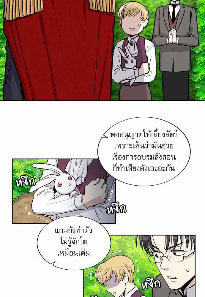 เธญเนเธฒเธเธกเธฑเธเธเธฐเธงเธฒเธข