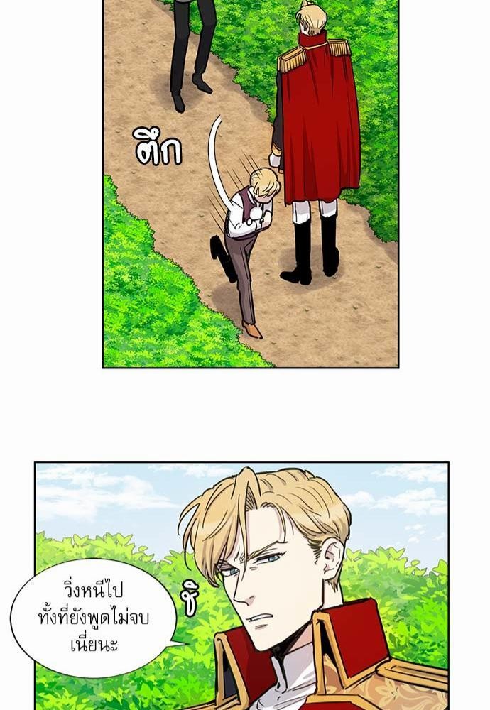 เธญเนเธฒเธเธกเธฑเธเธเธฐเธงเธฒเธข