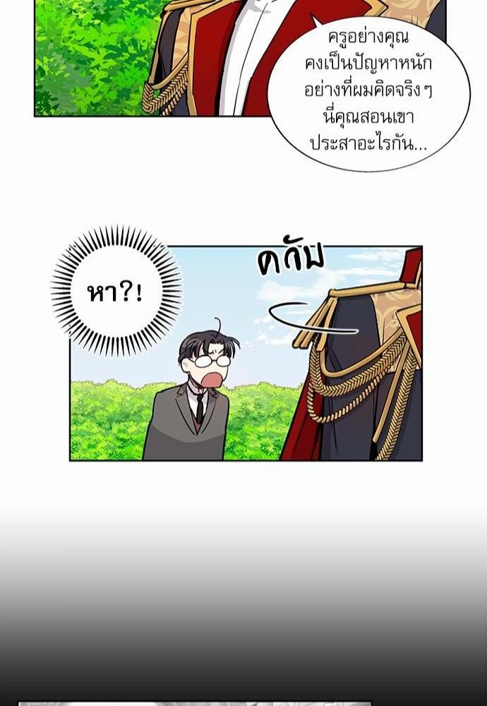 เธญเนเธฒเธเธกเธฑเธเธเธฐเธงเธฒเธข