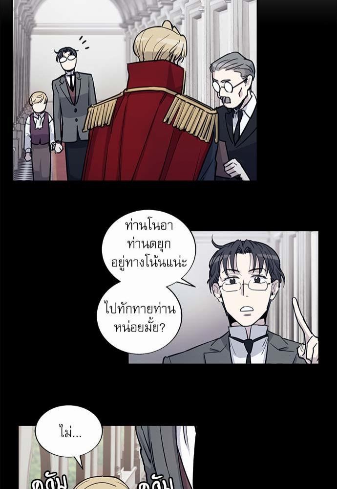 เธญเนเธฒเธเธกเธฑเธเธเธฐเธงเธฒเธข