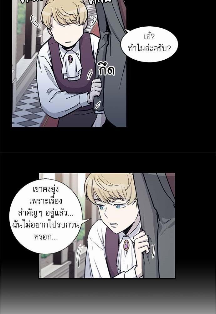 เธญเนเธฒเธเธกเธฑเธเธเธฐเธงเธฒเธข